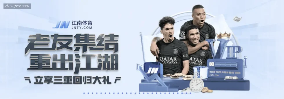 AG娱乐登录 banner