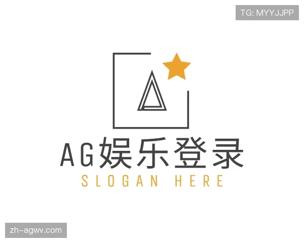 认识AG娱乐登录